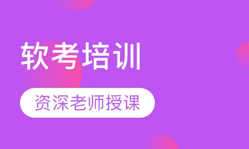 天津电脑学校排名_天津电脑学校_天津电脑学校短期培训班地址