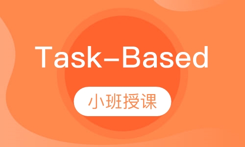 Task-Based 口语课堂