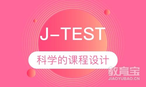 J-TEST(E-F)辅导班