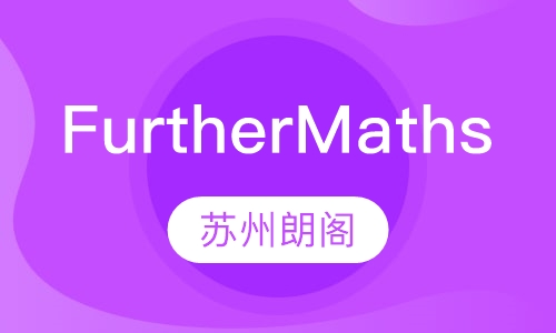 Further Maths(高等数学)