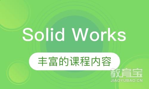 Solid Works机械设计