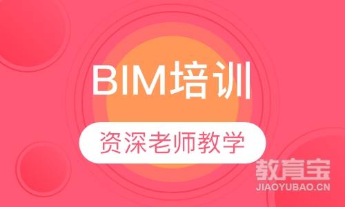 沈阳学天·BIM培训