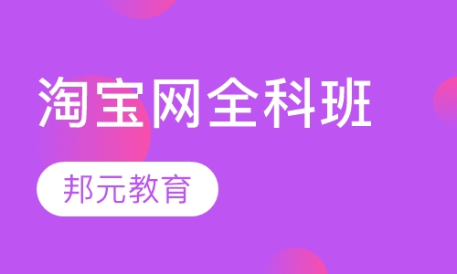 宁波网络工程师课程排名 宁波网络工程师课程怎么选