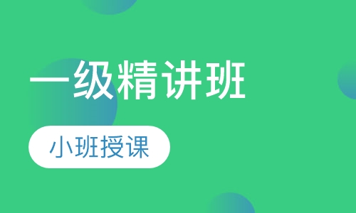 长沙消防工程师课程排名 长沙消防工程师课程怎么选