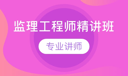 交通部監理工程師_交通部監理工程師_交通部監理工程師