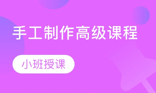 教育高级课程（高级教学课程学校老师是谁） 教诲
高级课程（高级讲授
课程学校老师是谁）《教教的高级课程》 教育知识