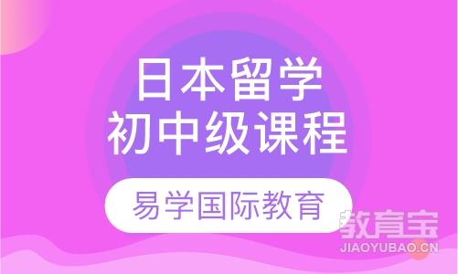 培訓(xùn)日語高考費用高嗎_日語高考培訓(xùn)學(xué)校需要多少錢_高考日語培訓(xùn)費用