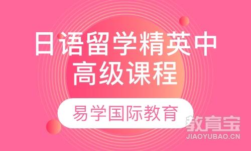 高考日语培训费用_日语高考培训学校需要多少钱_培训日语高考费用高吗