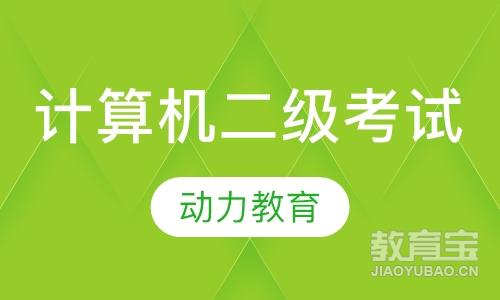 合肥网络工程师课程排名 合肥网络工程师课程怎么选