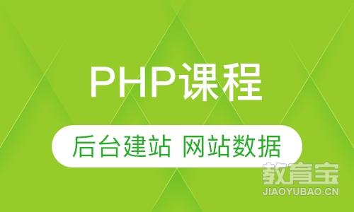 【PHP课程】后台建站&网站数据库
