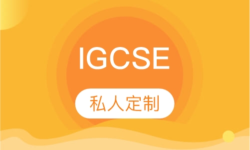 IGCSE
