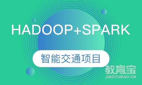 郑州达内·hadoop+spark
