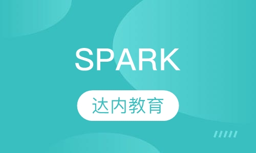 贵阳达内·spark+智能交通项目
