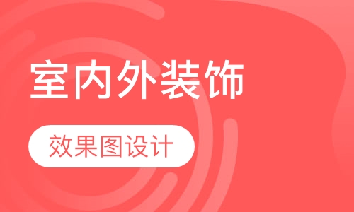 郑州广告设计课程排名 郑州广告设计课程怎么选