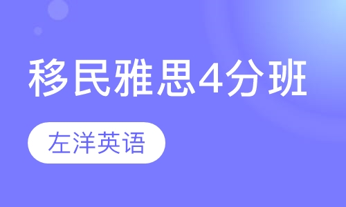 银川雅思课程排名 银川雅思课程怎么选