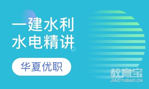 兰州建造师课程排名 兰州建造师课程怎么选