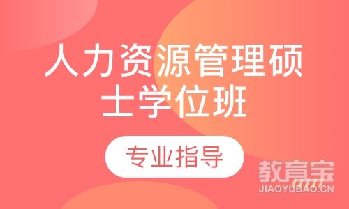 第一章人力资源管理导论学习自测题_人力资源管理 学习_2023人力资源管理学习网