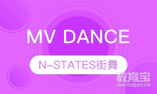 MV DANCE【街舞培训】