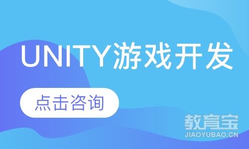 杭州千锋·Unity游戏开发