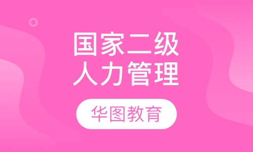 福州公务员课程排名 福州公务员课程怎么选