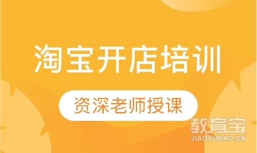 苏州网络营销课程排名 苏州网络营销课程怎么选