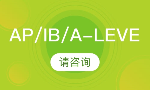 AP/IB/A-LEVEL
