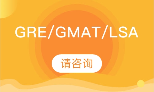 GRE/GMAT/LSAT