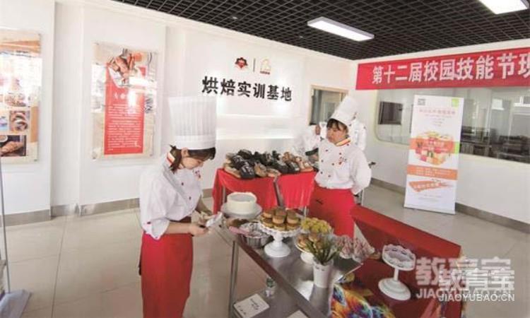 烹饪（中西式面点）