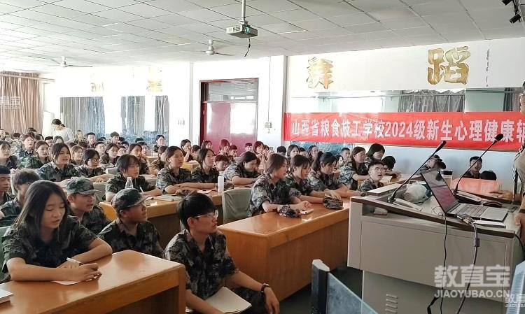 学生上课
