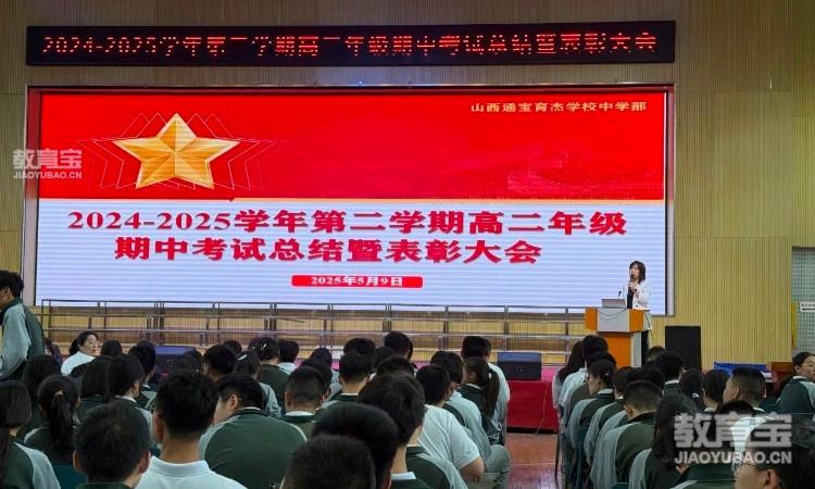 登峰者执炬引航 赶路人逐日破晓 