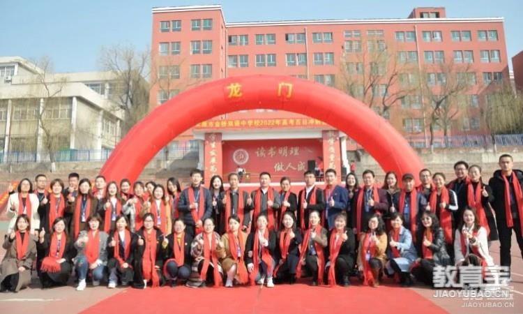 教师风采