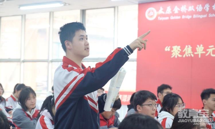 学生上课