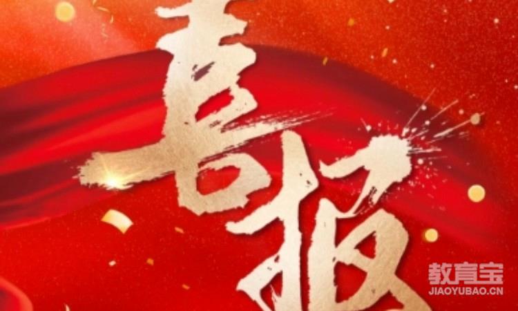 太原市恒中中学特长生2025年艺考喜报！达线率100%！