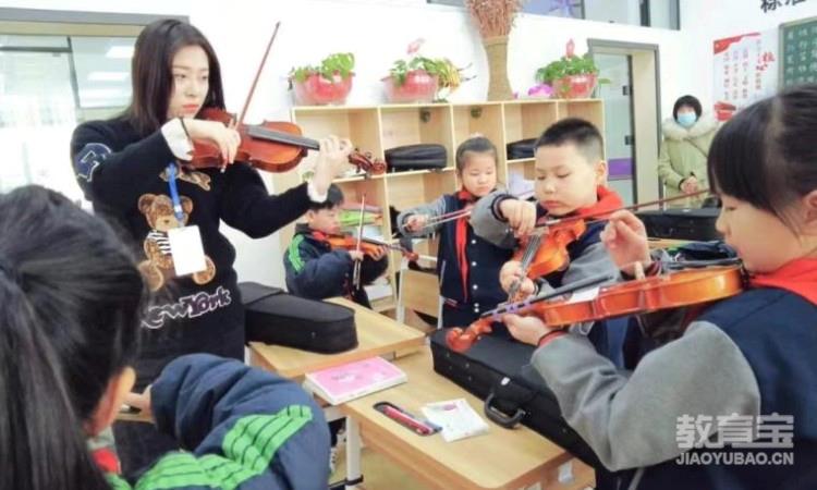 特色课程——乐器课程（小提琴)