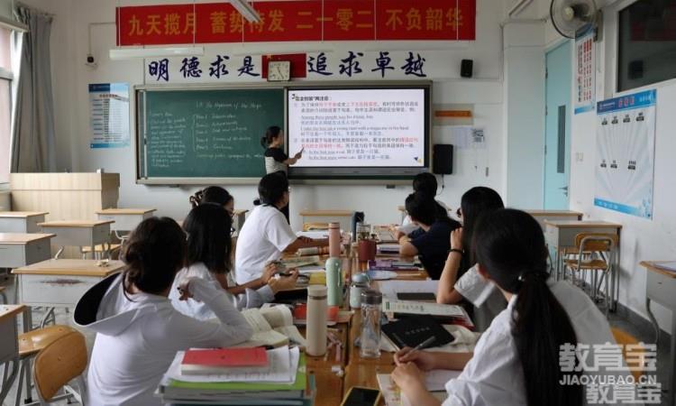 教师风采