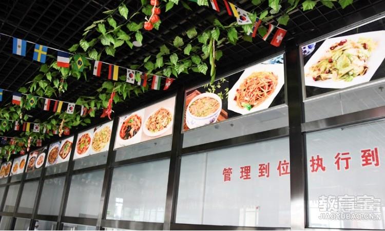 餐厅