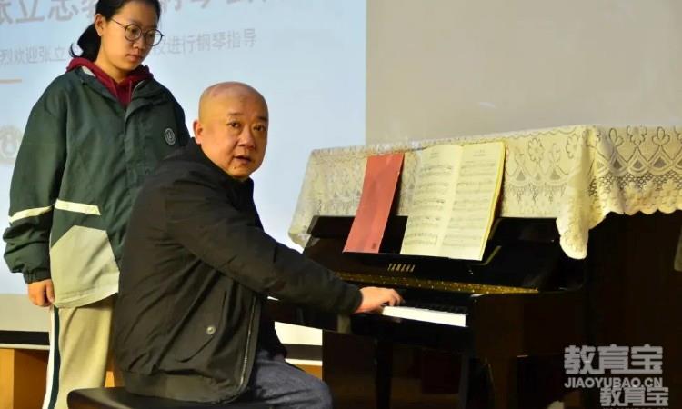 教师风采