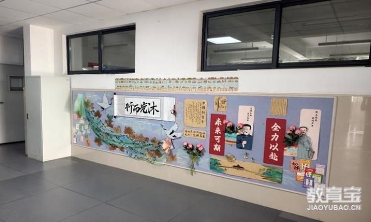 教学环境