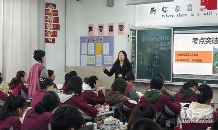 学生上课