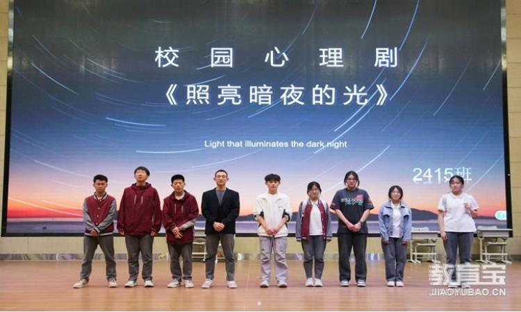 学生活动