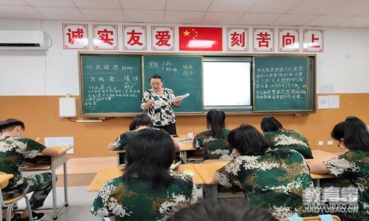 教师风采