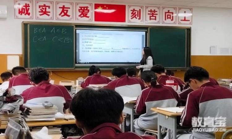 学生上课