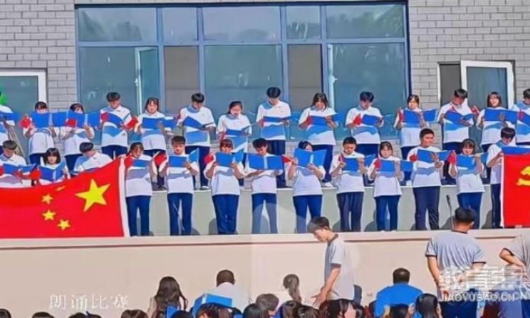 学生活动
