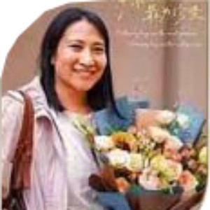 郭素芬