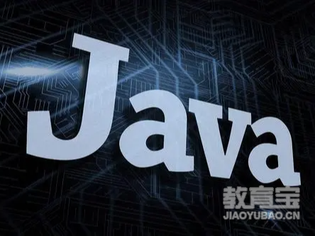 Java发展前景