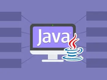 Java学习攻略