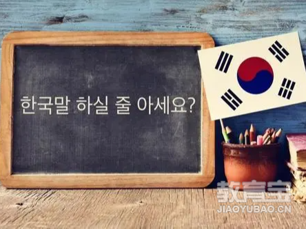 学韩语的就业方向有哪些？