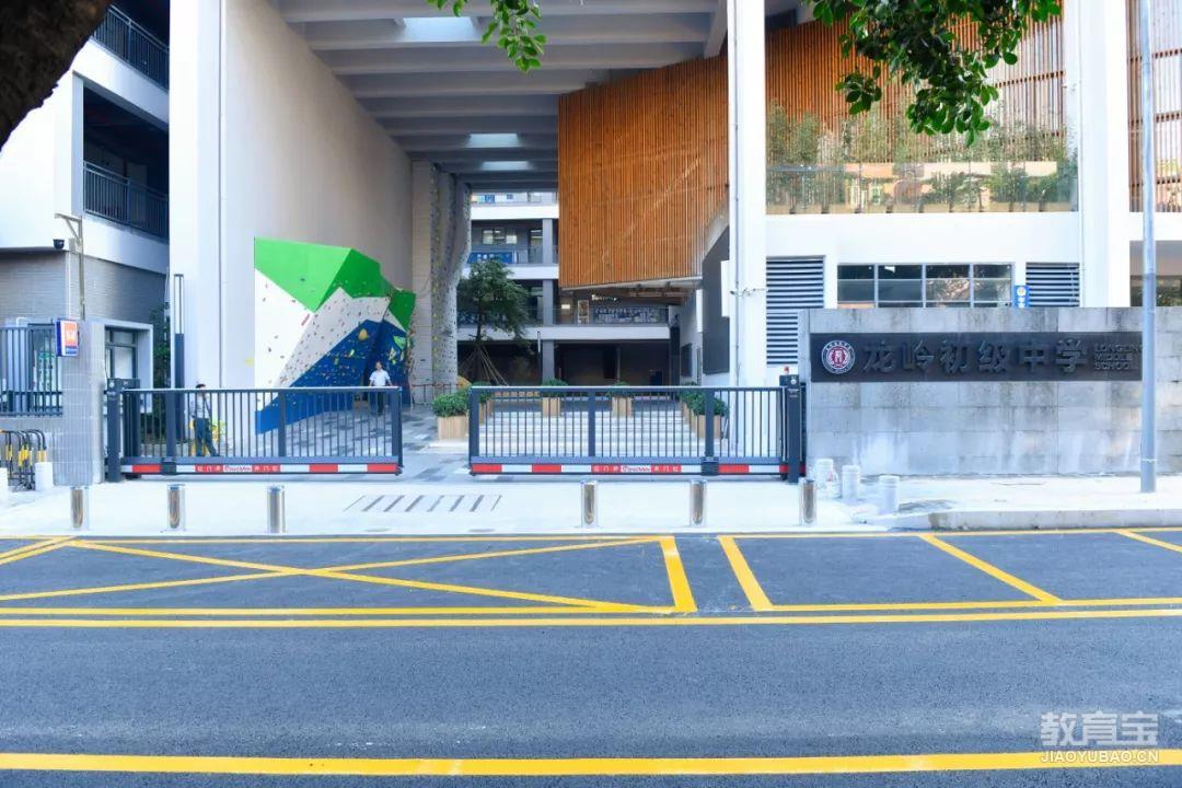 那么,请走进您身边的深圳市优质特色民办学校-龙岭学校初中部和龙岭