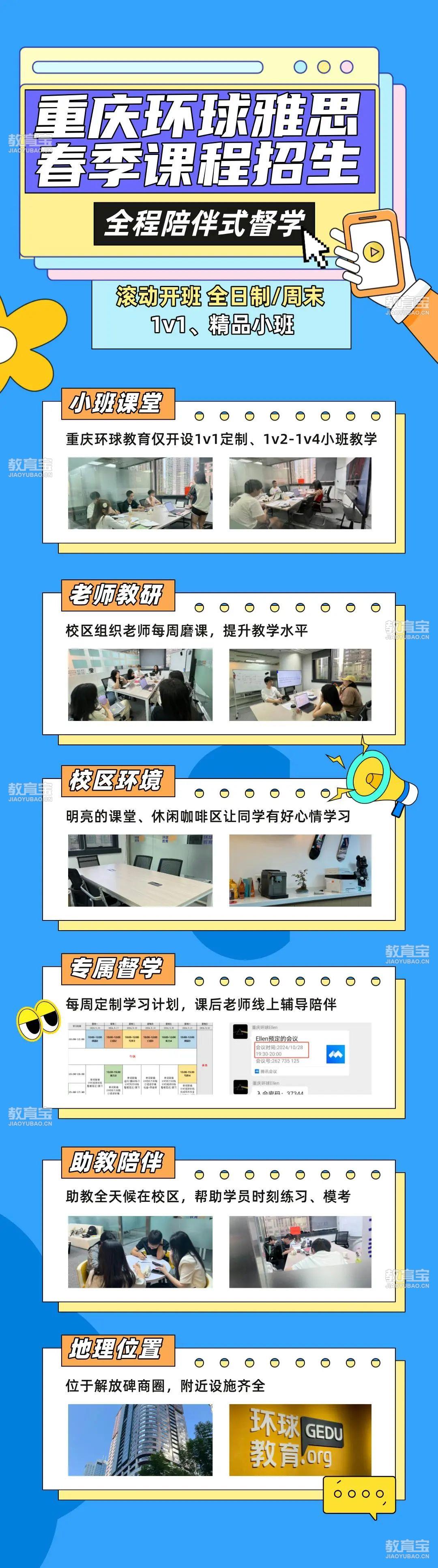 物业服务文章长图__2025-02-21+12_15_59.jpg