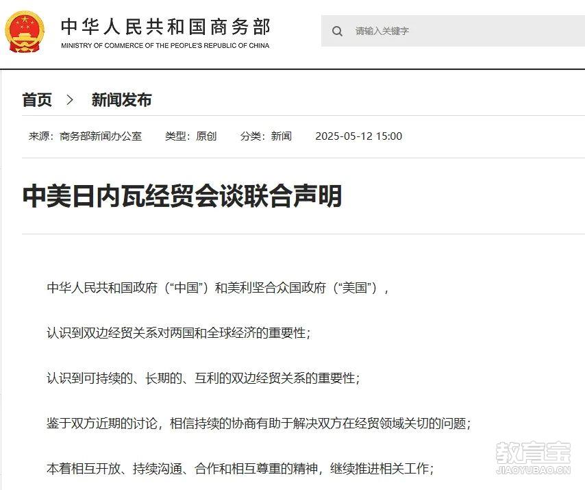 微信截图_20250512154717.png